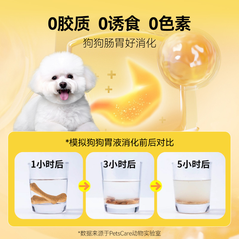 Bastón molar resistente a las mordeduras para perros, recompensas de entrenamiento para perros pequeños y medianos, bocadillos para perros, sabor a carne, comida para perros
