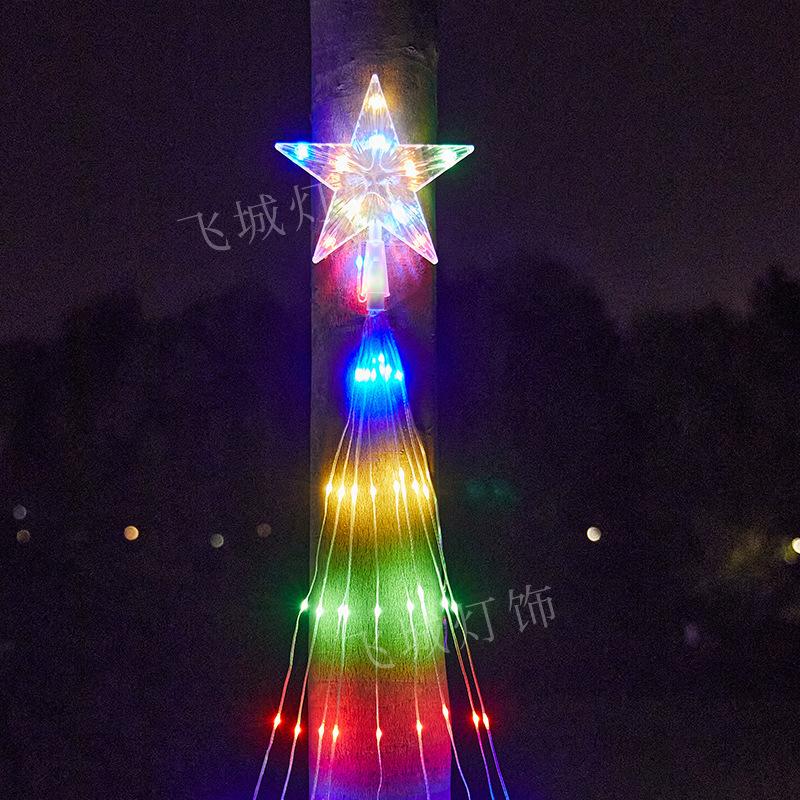 五角星滝灯led皮線灯太陽光灯ストリング屋外庭園クリスマス装飾灯樹頂星彩灯|undefined