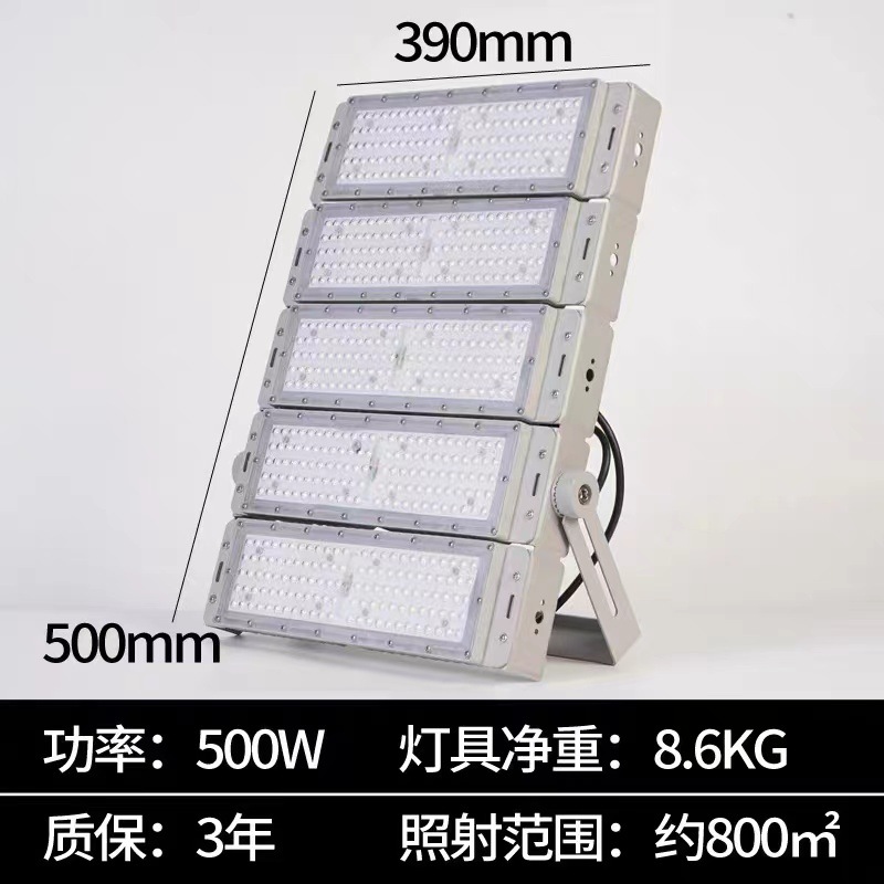 500w