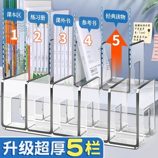 Acrylic Desktop Storage Fixed Book Stand Bookshelf Desktop Vertical Ins Desktop Book Stand Transparent Book Stand