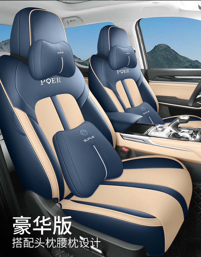 Seat Cover for Great Wall Shanhai Cannon, Full Set Leather