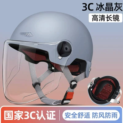 Motosiklet dəbilqələri, helmet, safety helmet, summer half helmet - 3c-certified-light-blue-high-definition-transparent-long-lens