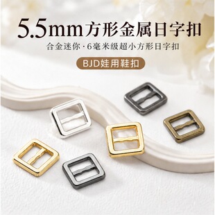 BJD�����o�Ͽ���Ƥ����������5.5mm����Ь�۱���������������ֿ�