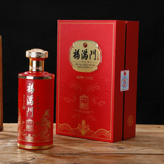 Full Fortune Master Hand-Crafted Aromatic Liquor Gift Box Festival Gift Grain Liquor Gift Box Liquor Wholesale