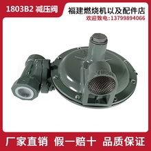 �{���y ȼ���C�p���yȼ����1803B�p���y