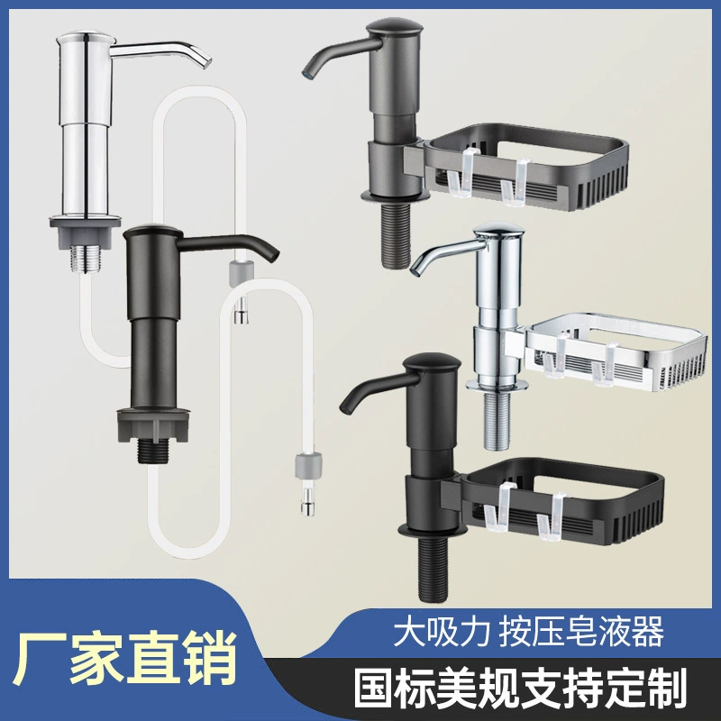 Раковина для мыла для мыла и мыла для мытья посуды Домашняя раковина для мытья посуды Моющее средство для кухни Нажмите на головку насоса, чтобы удлинить трубку