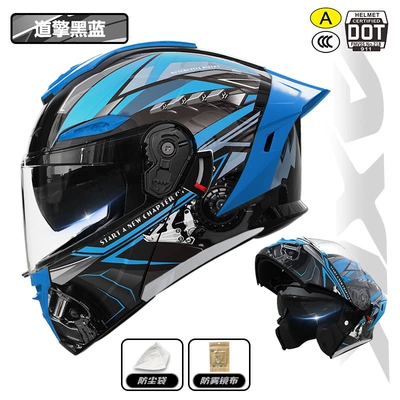 Vehicle Safety Helmet, Motosiklet kaskı (dəbilqə) - 911-face-revealing-helmet-daoqing-black-and-blue-3cdot-dual-certification-l-size57-59