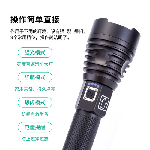 Cross-border XHP90 strong light flashlight USB rechargeable outdoor waterproof power display high-power LED flashlight