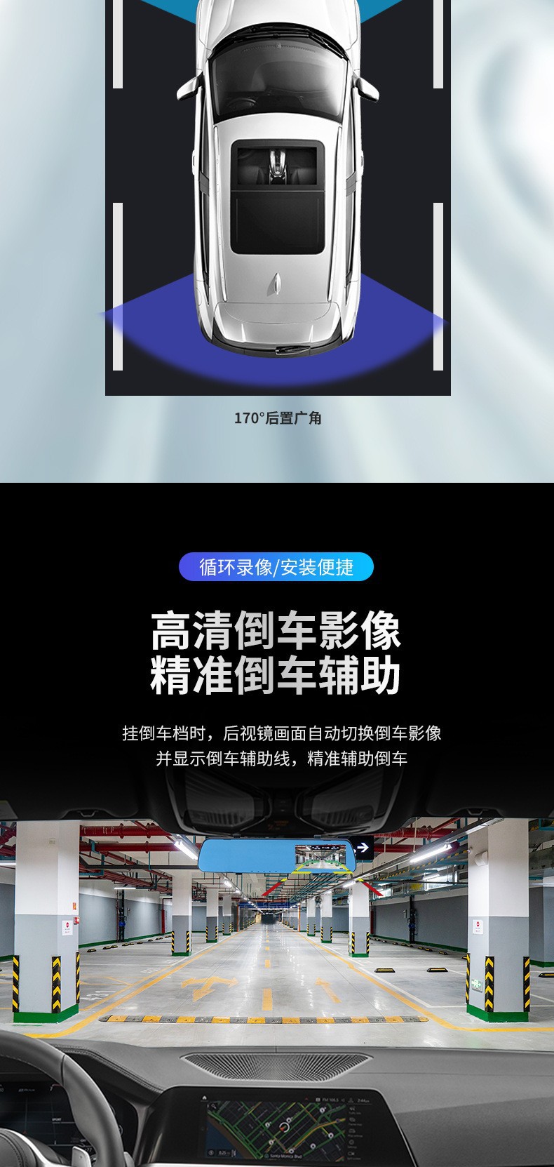 Cross-border 4.5-inch 4.2inch 2.4inch dashcam with front and rear dual-lens rearview mirror and high-definition night vision device