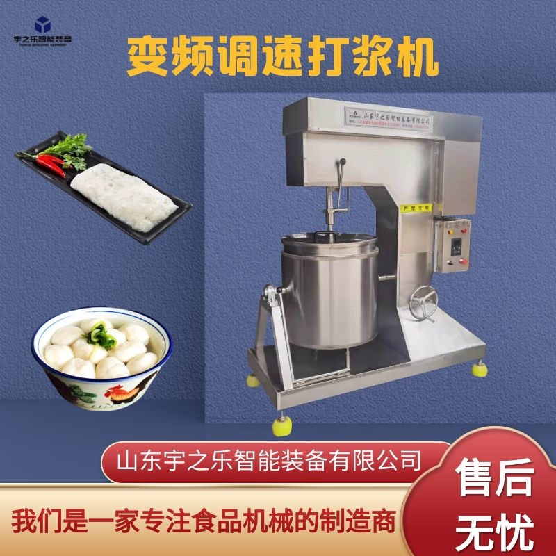 全自动果蔬打浆机 商用辣椒酱成套设备 不锈钢大蒜打泥机