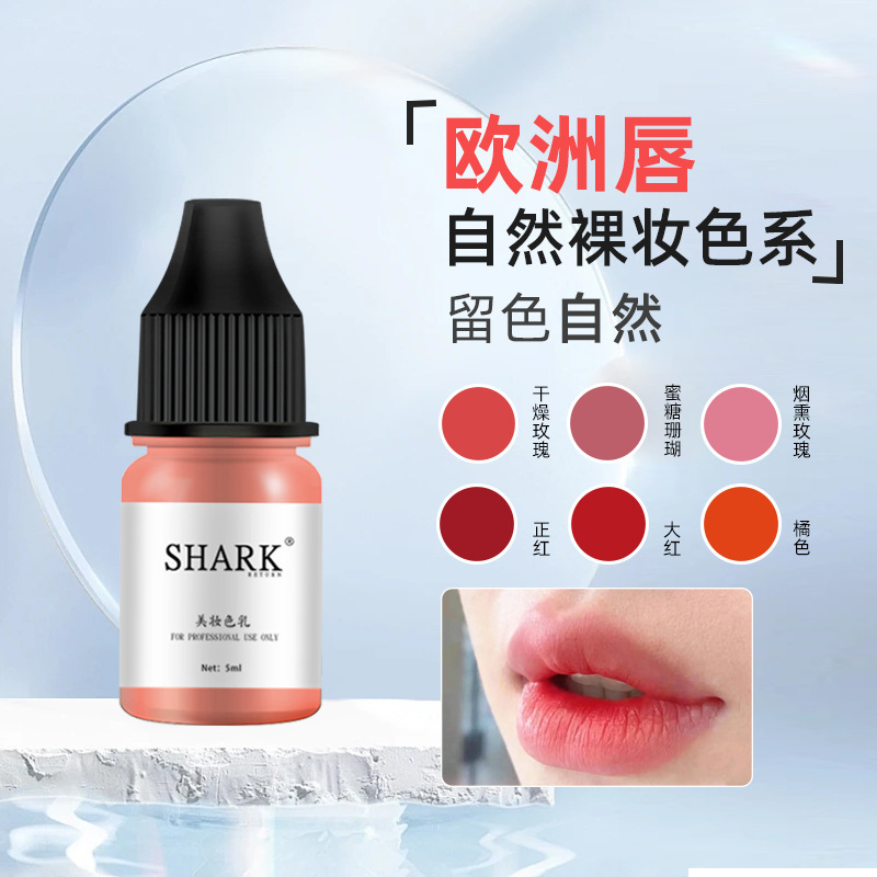 5ml Liquid Tattoo Lip Color Material, Embroidery Color Material, Mom's Lip European Lip Modification, Lip Tattoo, Lip Bleaching, Pure Plant Color Emulsion