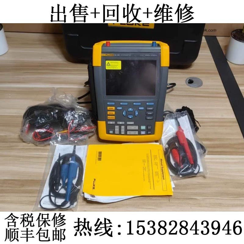 Продажа/переработка FLUKE Fluke 190-202 204 102 104 062 портативный мультиметр осциллограф