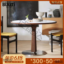 9UBUUTi/比特中古风胡桃木色实木内嵌岩板餐桌饭桌洽谈桌咖啡桌圆