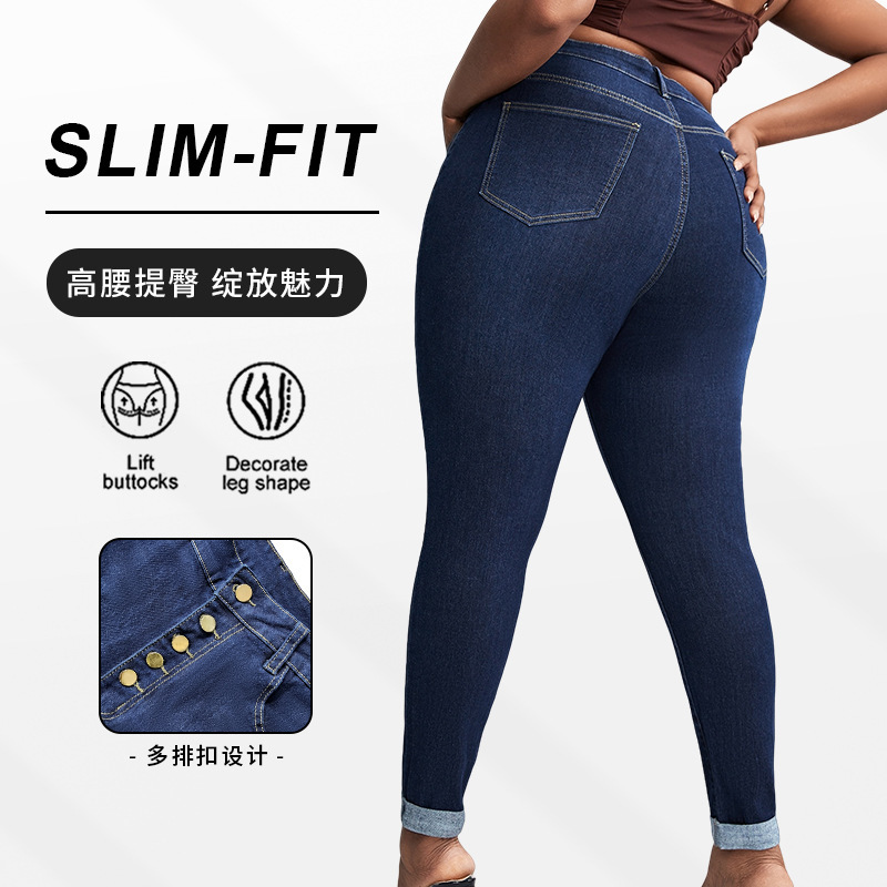 跨境欧美女大码加肥紧身卷边牛仔裤时尚提臀小脚裤亚马逊大码牛仔|undefined