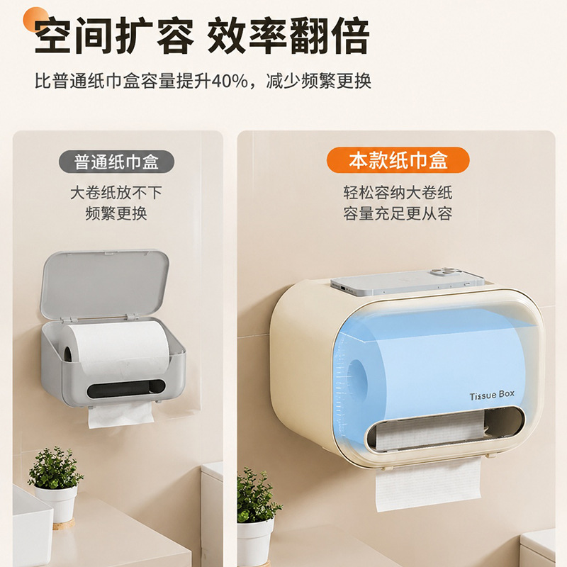 Dispensador de Papel Higiénico de Plástico PP, Impermeable y Sin Perforación, para Baño