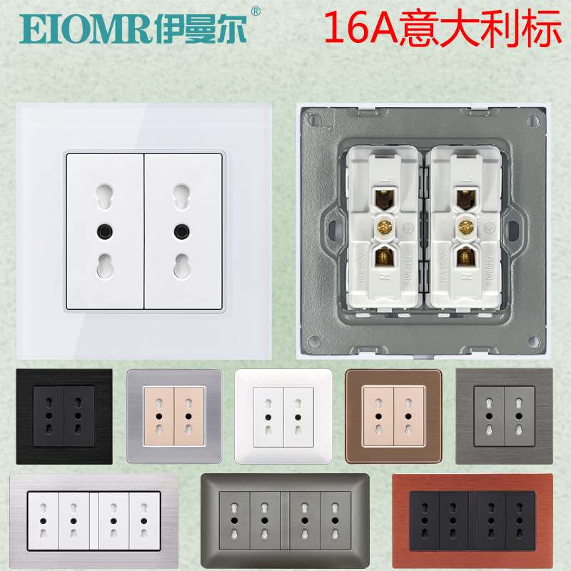 意式16A  86型146型意大利墙壁插座意规意式电源插座外贸暗装插座
