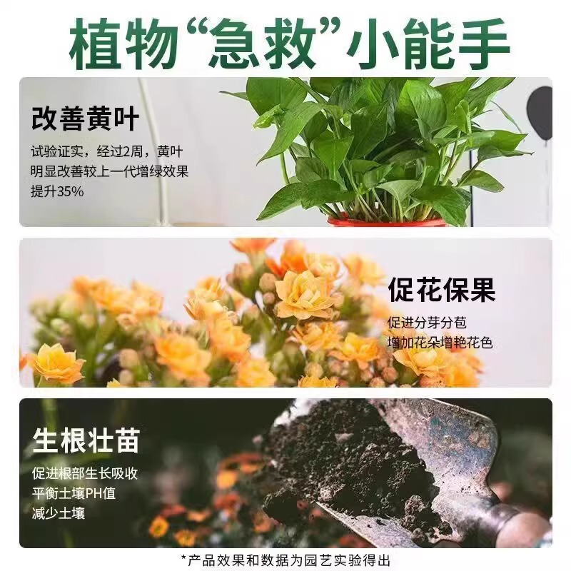 植物養液、万能鉢植え土、水耕栽培、ポトス多肉植物、富の竹、金のなる木、専用花肥料|undefined