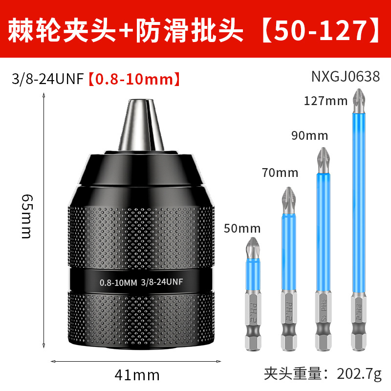 Mandril de taladro de llave eléctrica de bloqueo automático de trinquete de 13mm mandril de taladro eléctrico de taladro eléctrico de mano pequeño multifuncional