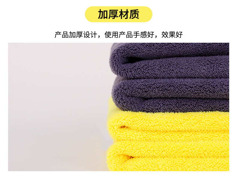 毛巾详情----雅惠_13