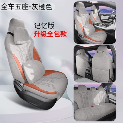 Seat Cushion Overseas Right-Hand Drive — Modelə uyğun (Original) oturacaq örtükləri - gray-orange-memory-foam-version-360-all-inclusive-note-the-model-year