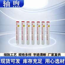 �����|��ʾ����־����ȫ������R·��ȼ����ʯ�͹ܾ����R��