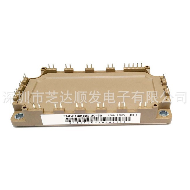 全新原装  7MBR100U4B120-50 7MBR50SB120-50 7MBR75UB120-50模块