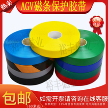 AGV�ŗl���o�z����ĥ�͉�6S������ĥ�z�� PVC�z�� ����܇�뉺