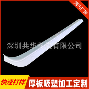 �S�ҹ�����Ƭ�����⚤ ��܇������bABS��ճ��ͼӹ����ܼ�