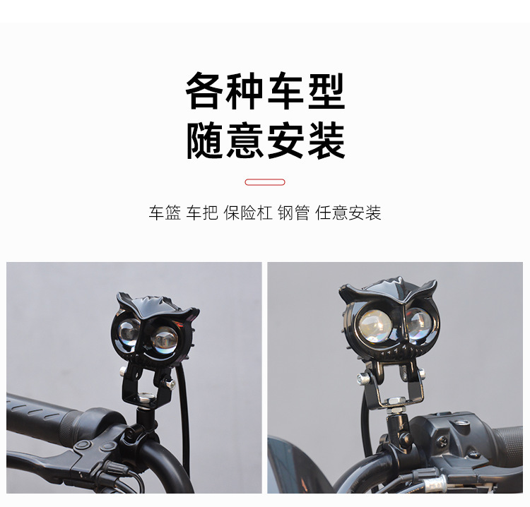 Modified Led Spotlight Motorcycle High and Low Beam Lighting Yellow and White Light Electric Vehicle External Lens Headlight Super Bright