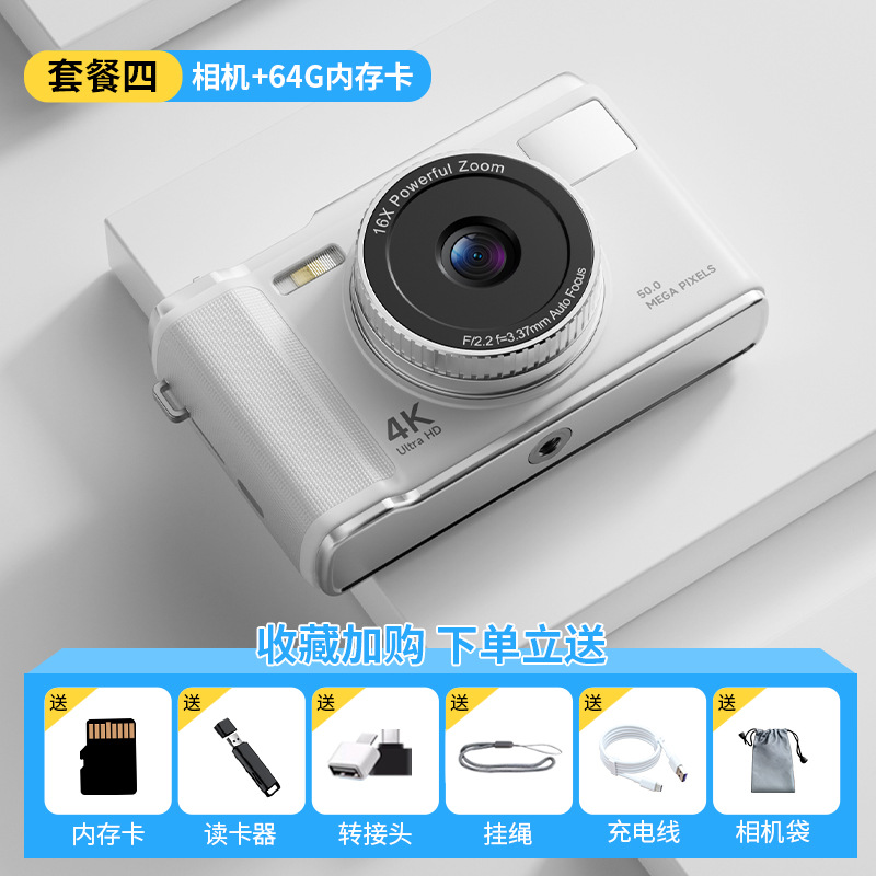 흰색+64G 메모리 카드