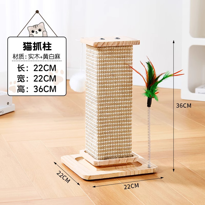 Solid wood tall-large size 36cm