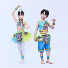 六一儿童演出服紫金舞蹈夏日里的滴滴调同款少数民族舞蹈表演服装