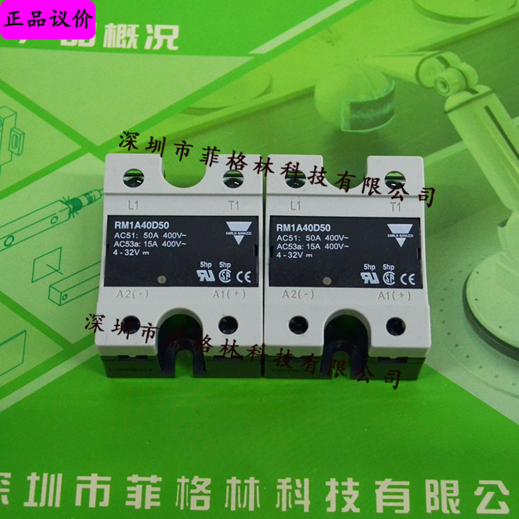 【实物拍照】RM1A40D50 瑞士佳乐carlo gavazzi 固态继电器