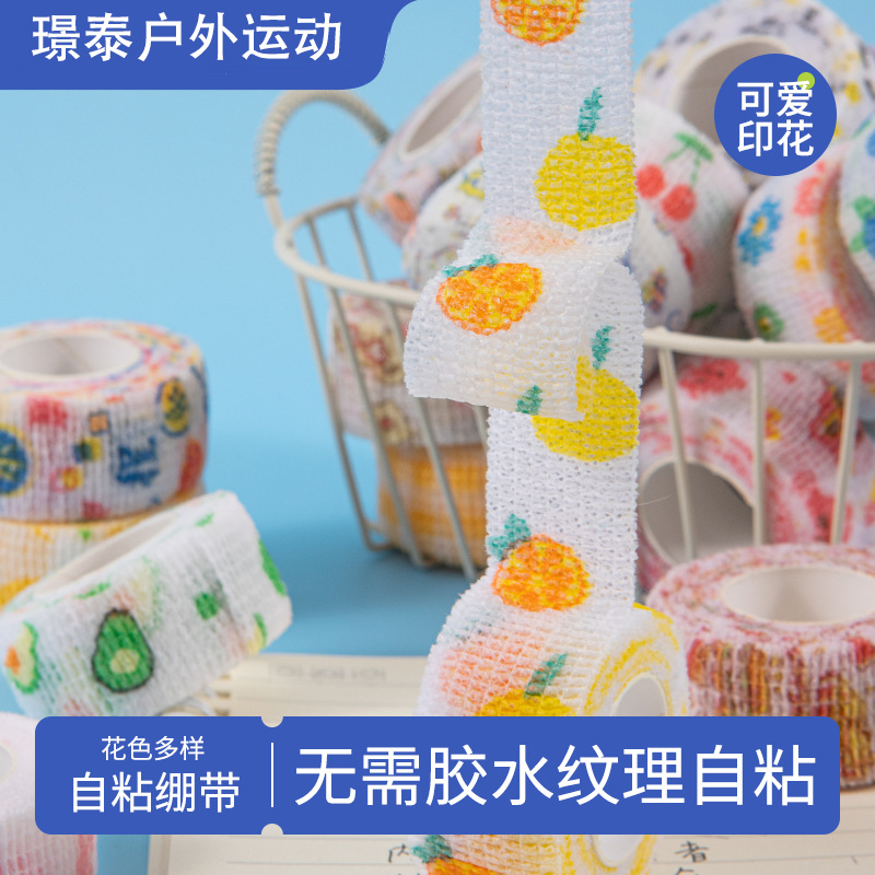 护指绷带批发宠物纹身绷带写字自粘绷带运动胶带无纺布护手指绷带