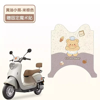 Suitable for Yadi M6Plus2026-M Foot Electric vehicle foot mat - butter-bear-high-quality-silk-circle-waterproof-and-dustproof