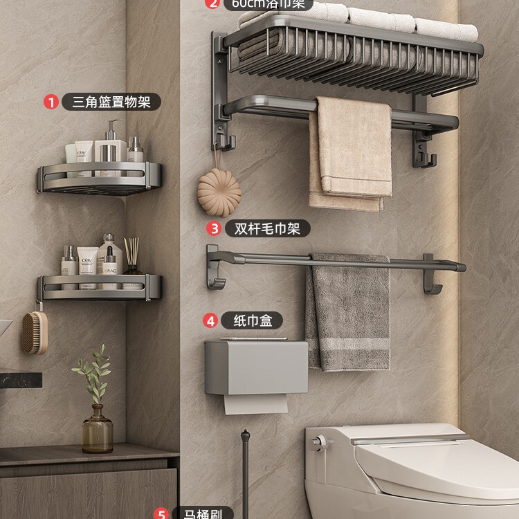 タオル掛けのトイレは穴を開けないでください。|undefined