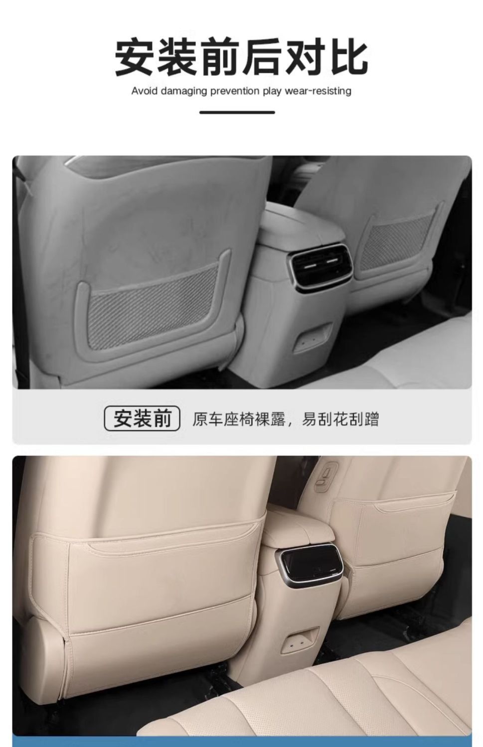Suitable for Wenjie M7 Rear Seat Anti-Kick Pads, Aito Wenjie M7 Front and Rear Anti-Kick Pads, Universal for All Seasons, Seat Back Protector