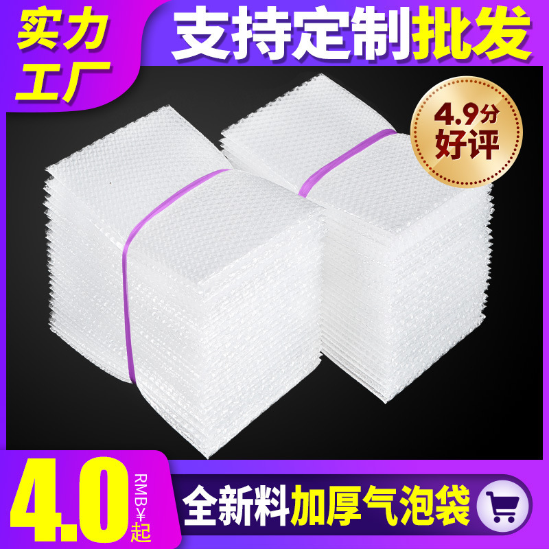 防油污涂层防静电气泡袋展示图