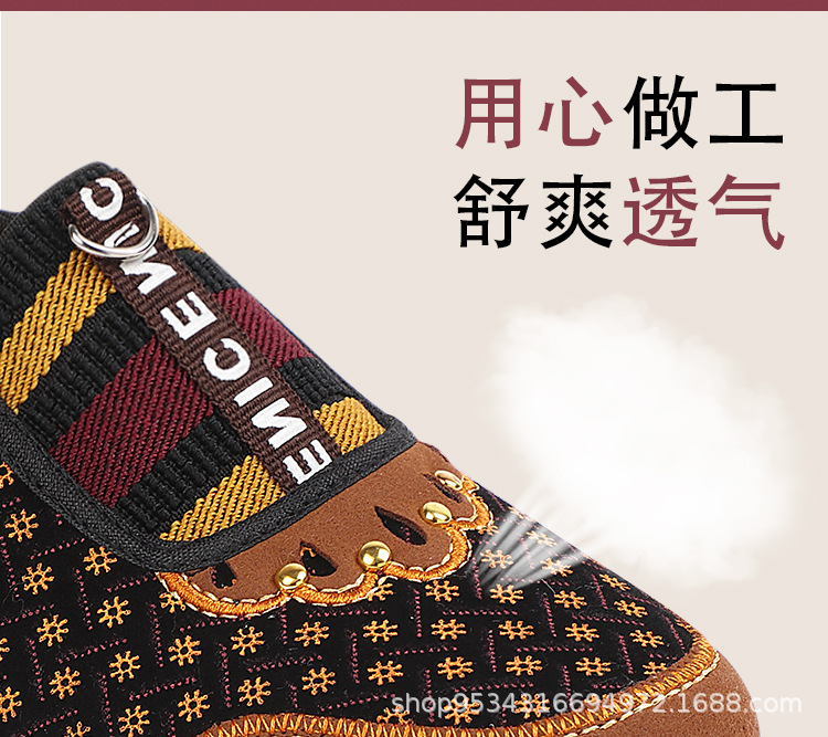 中老年两色女鞋_04