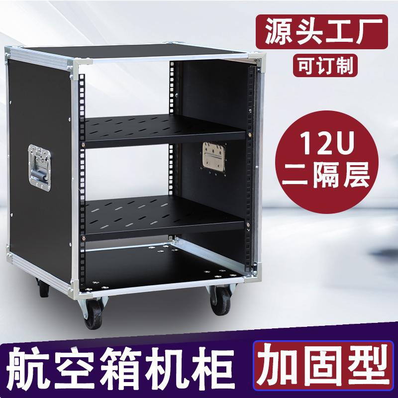 Gabinete 12U + 2 compartimentos (altura total 70CM)