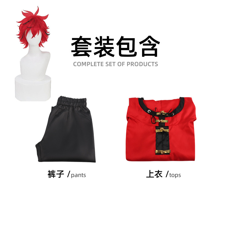 极乐街cos服 早乙女道阿尔玛cosplay二次元动漫角色扮演C服漫展服|undefined