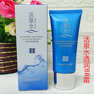 ��ޢ��Ȫˮ͸��BB˪60gŮ��覸��������wɫ��͸���o覌W��CC˪