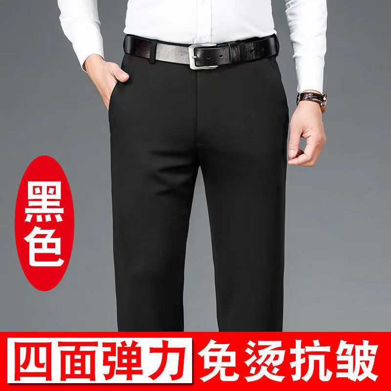 厂家商务西裤男士休闲裤秋冬加绒中老年宽松直筒春秋男裤弹力长裤|undefined
