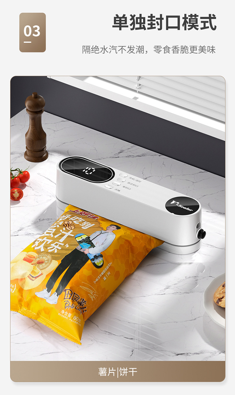 Fully Automatic Mini Rechargeable Vacuum Sealer with Digital Display Household Food Packaging Machine Dry and Wet Use Fresh-keeping Seal