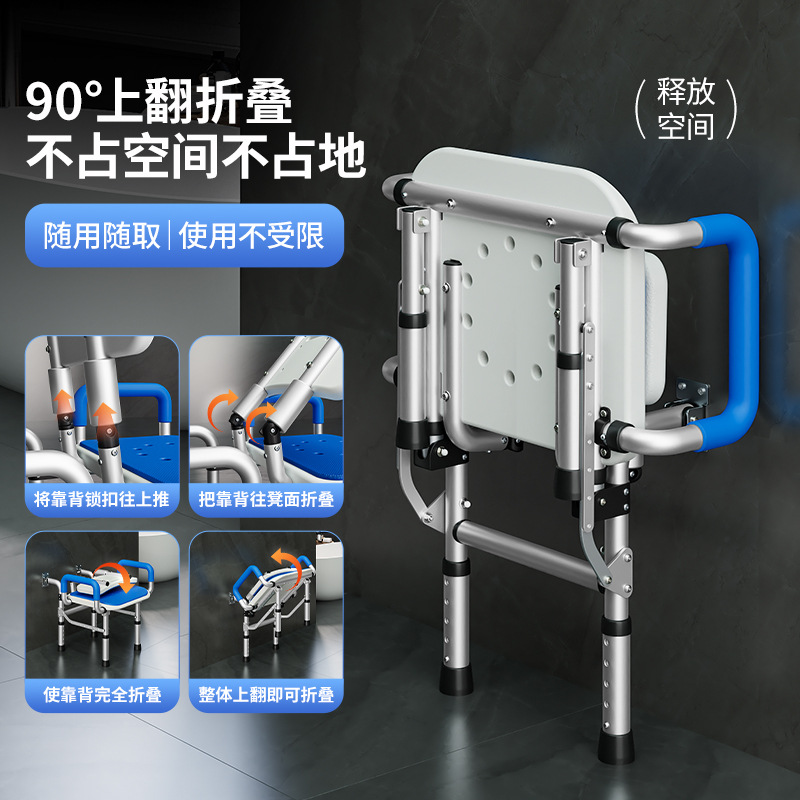 Taburete de baño silla de baño plegable silla de baño para ancianos