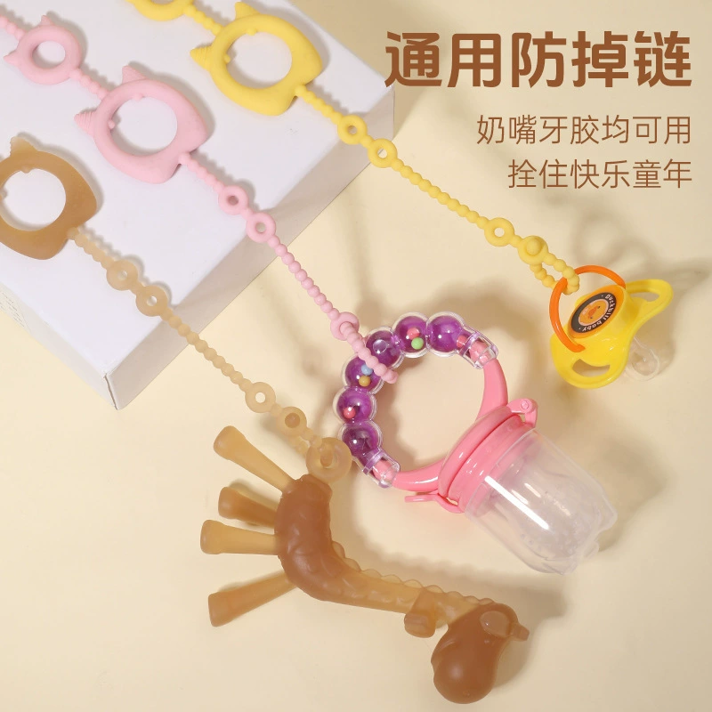 Силиконовая цепочка для детской соски, многофункциональный зажим для соски, детская цепочка для соски, цепочка для прорезывания зубов, цепочка для защиты от потери