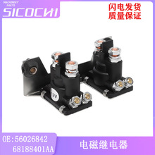 �m�õ����M����ܼӟ��� 늴��y�^����_�P56026842   68188401AA