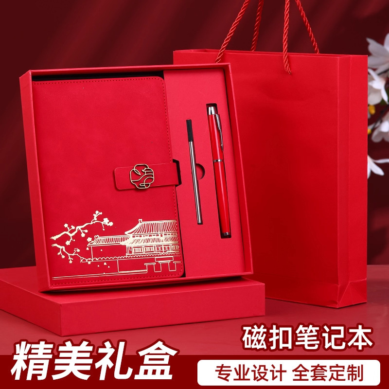 26 años de nuevo cuero portátil de la marea nacional puede imprimir logotipo de la oficina de negocios libro de conferencias conjunto de regalos