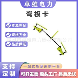 其他输配电;其他救生器材;其他消防设备