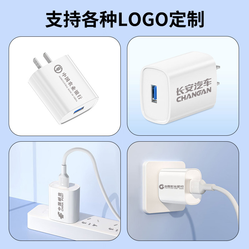 Procesamiento de logotipo personalizado certificado para Huawei 120 / 100 / 66Max Glory teléfono móvil cabeza de cargador super rápido